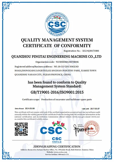 Certificação do Sistema de Gestão da Qualidade
GB/ISO9001 