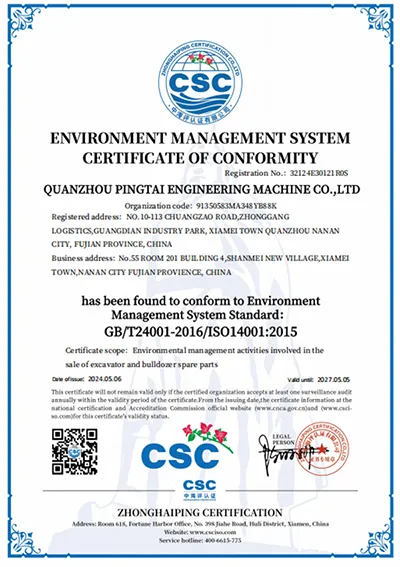 Certificação do Sistema de Gestão Ambiental GB/ISO14001